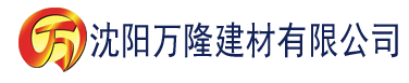 沈阳黄瓜网站动漫建材有限公司_沈阳轻质石膏厂家抹灰_沈阳石膏自流平生产厂家_沈阳砌筑砂浆厂家